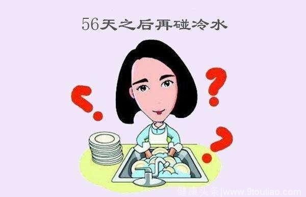 坐月子千万不可大意，这8件事要牢记于心，否则落病根大肚腩难平