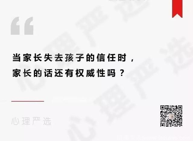 孩子必经的3次叛逆期，家长应对大全（值得收藏）