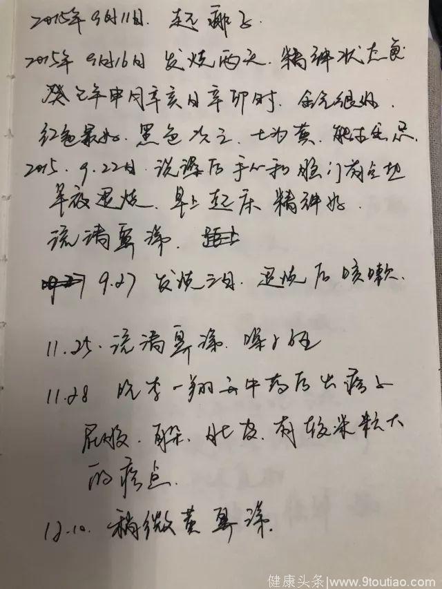 别再因孩子生病而盲目焦虑，二宝妈妈的经验之谈