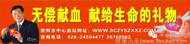 中国共产党资阳市第四届委员会第六次全体会议公报