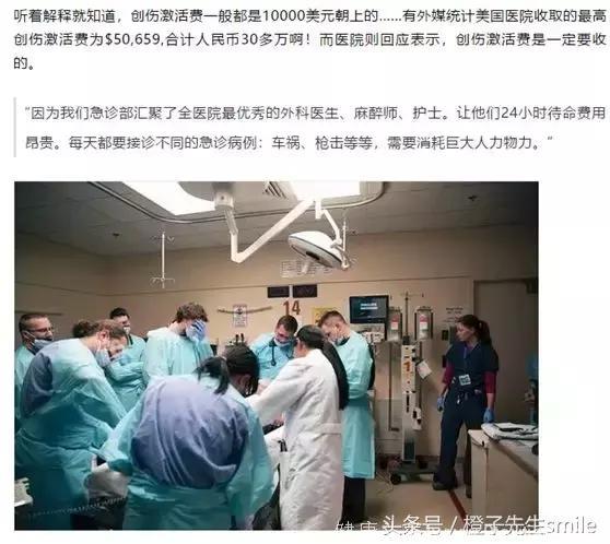 CT检查中患者突发死亡，医院赔偿166万余元！这到底是怎么回事？