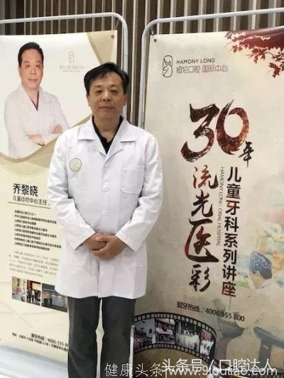 守护儿童口腔健康，是每一个儿牙医生的责任