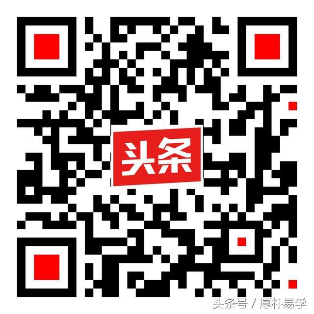 周宣解梦之刍狗篇《三国志·魏书·方技传》