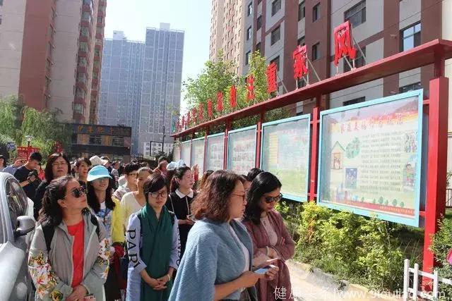 百名专家点赞青海省家庭教育指导与服务中心示范点
