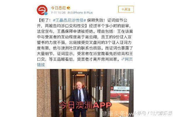 高云翔案被大爆料，女主张曦靠相貌“揽活”，抑郁？不可能！