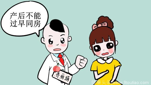 最伤害子宫的4件事，第2件大部分女性都做过