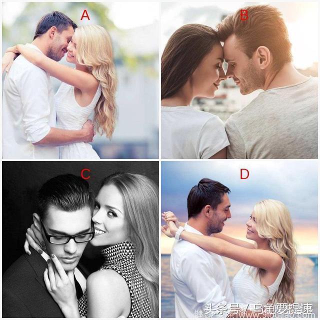 心理学：选一对情侣的拥抱方式，测你的TA能否给你好归宿！