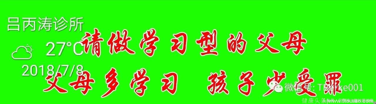 家长朋友，我知道面对孩子的疾病，您很害怕！