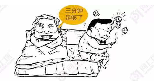 为啥会阳痿、早泄，有哪些靠谱的治疗手段？医学漫画让您轻松了解