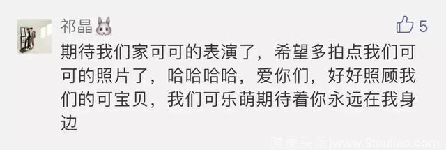 火炎焱燚！《你永远在我身边》剧组带来三伏天最实用养生大法