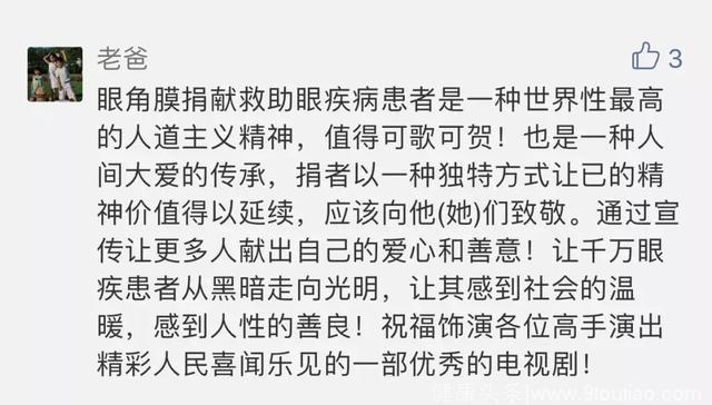 火炎焱燚！《你永远在我身边》剧组带来三伏天最实用养生大法