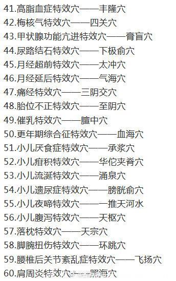 专治失眠的4方法，用1个好1个，回家躺床就睡，跟猪一样！