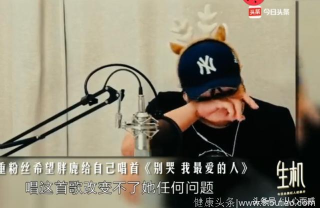 200斤的音乐力量，抑郁胖小子用音乐让更多人走出心魔重新振作