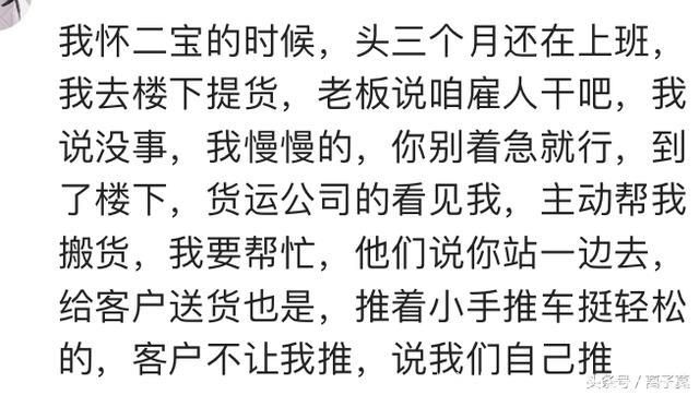 怀孕时在一个聋哑人摊子，问糖炒山渣多少钱，他指我肚子摆了摆手