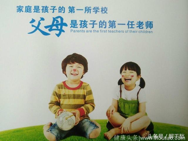 小学生的家庭教育到底如何重要？又该怎样做呢？