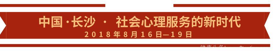 干货分享⑩｜台湾团辅方案：滴答！滴答！我的时间——谈时间管理