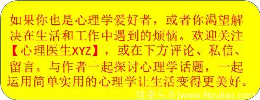 犯罪心理学专家教你如何识别和远离渣男