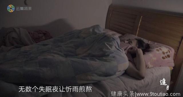 3亿中国人睡不着？这部耗时2年的国产纪录片，揭开了失眠的残酷真相