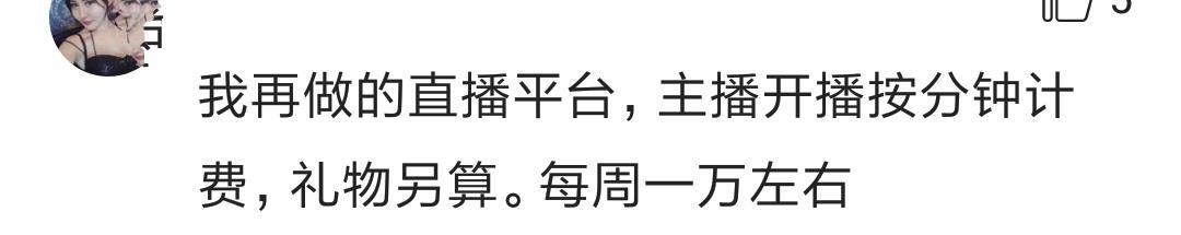 做什么行业最暴利最赚钱？网友：在戈壁滩上三小时赚了十几万！