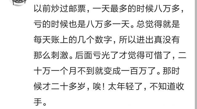 做什么行业最暴利最赚钱？网友：在戈壁滩上三小时赚了十几万！