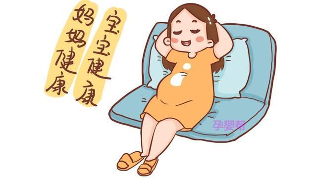 产检只要过了这2关，孕妈就放心等着生娃吧！