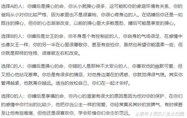 心理测试：选一双和你最像的脚，测你婚后时操心还是享福