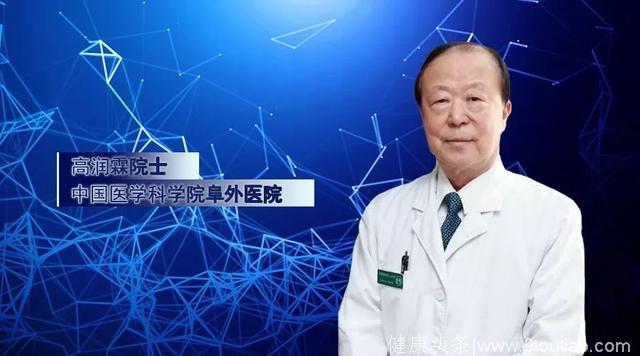 CICI2018丨高润霖院士：中国高血压防控形势依然严峻