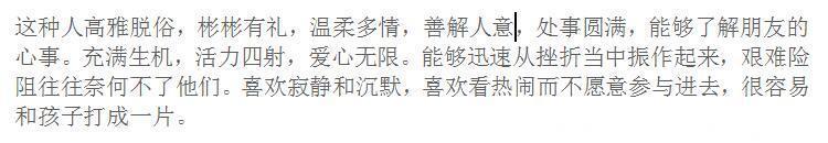 心理学：简单读心术，从喜欢的颜色，看出人的性格