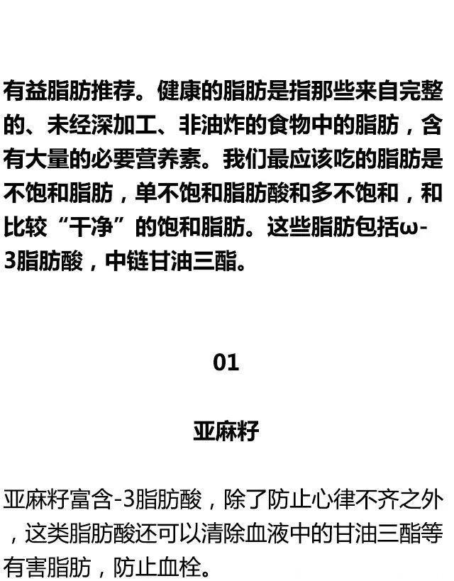 最适合健身期间吃的蛋白质、碳水化合物、脂肪食物推荐！