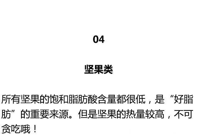 最适合健身期间吃的蛋白质、碳水化合物、脂肪食物推荐！