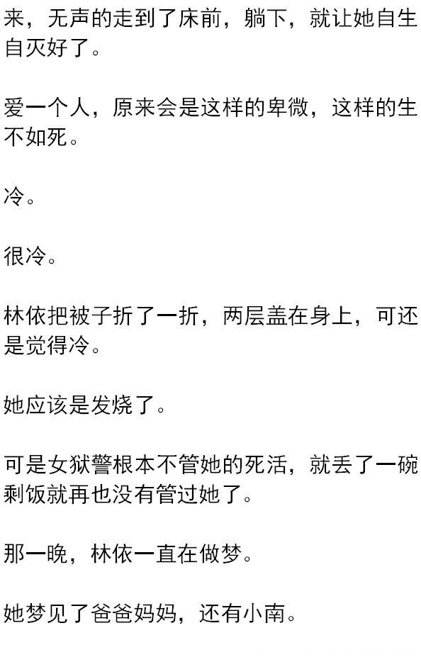 男人这一脚不偏不倚，正好踢在了她才切去子宫的位置 疼，很疼！