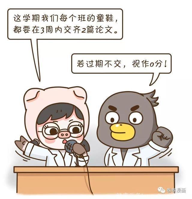 10张漫画画出拖延症患者的日常：我本人了