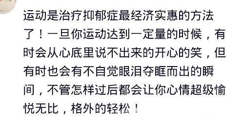 为什么现在抑郁的人越来越多，你有什么抑郁的特征吗？