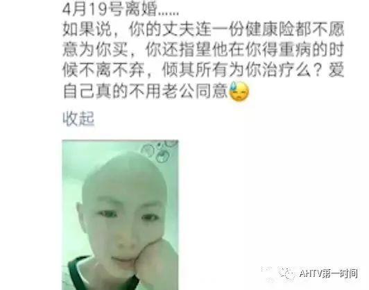 芜湖癌症单亲妈妈，拍抖音获百万点赞，却被某些人盯上了……