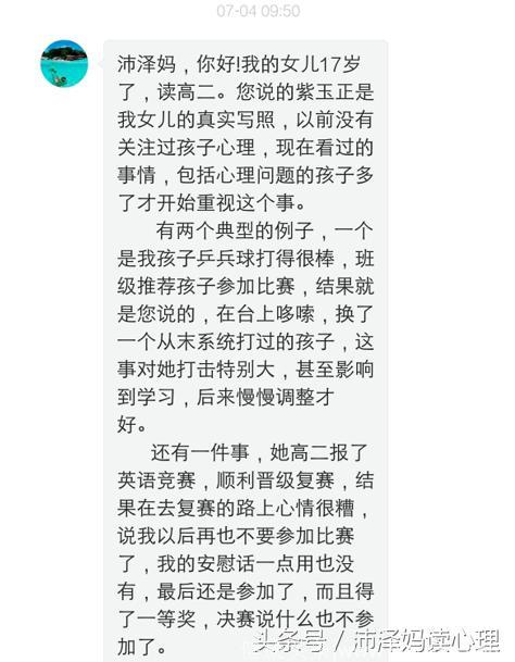 孩子性格懦弱、自卑，为啥鼓励不管事？因为他们父母经常做这件事