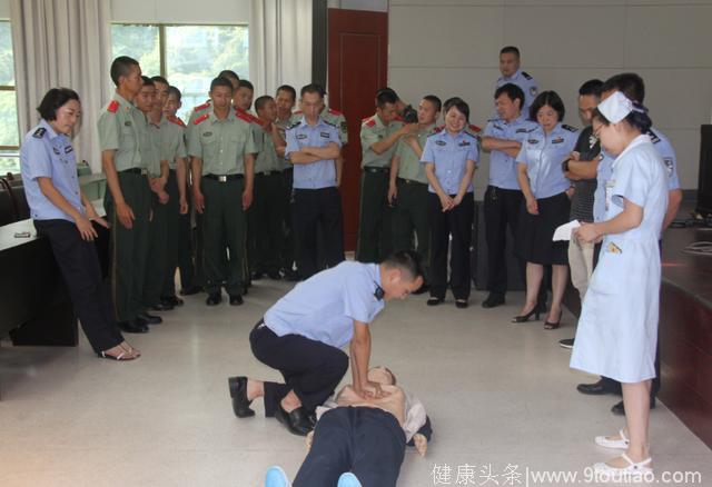 安康市宁陕县公安局组织开展心理健康辅导讲座和心肺复苏培训