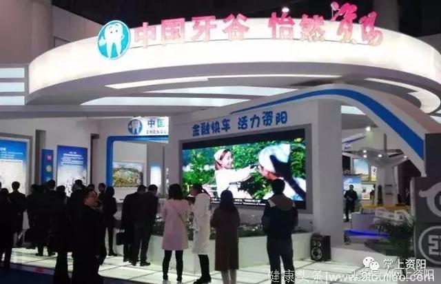 资阳高新技术产业园区口腔产业入围第二批四川省特色产业基地
