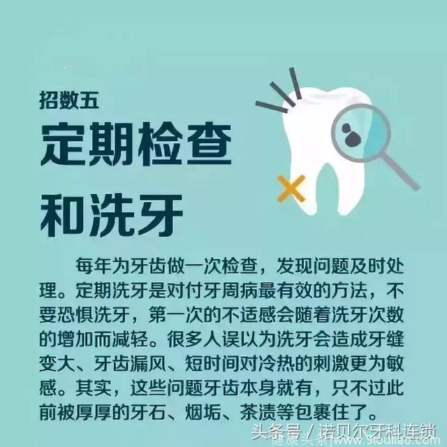 不把蛀牙当回事，分分钟让你后悔不迭！