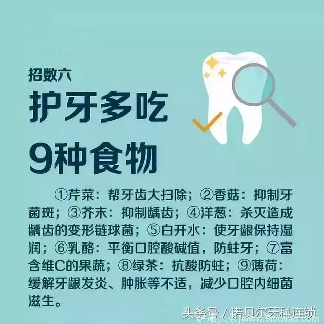 不把蛀牙当回事，分分钟让你后悔不迭！