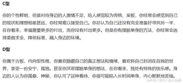 心理测试：哪双高跟鞋是你的型？测你会单身多久？