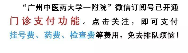 「养生堂」亥时调“三焦”，养生效果事半功倍