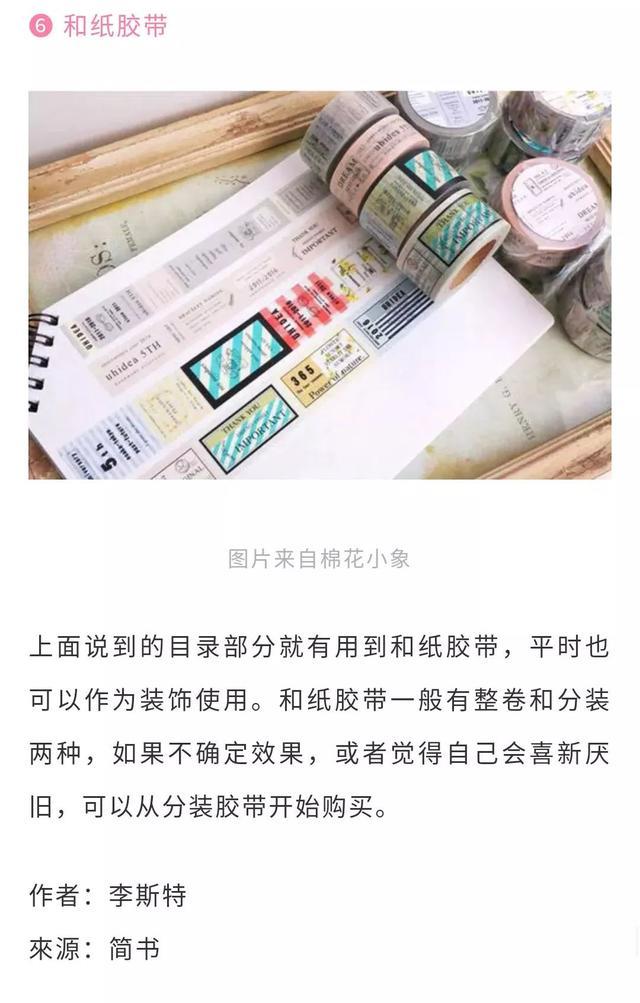 时间管理术丨各类计划表制作教程