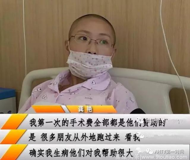 安徽一癌症单亲妈妈拍抖音获百万点赞，却被某些人盯上了……