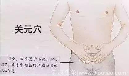 这三个穴位，任意一个都能应付“体寒”的症状，你知道为什么吗？