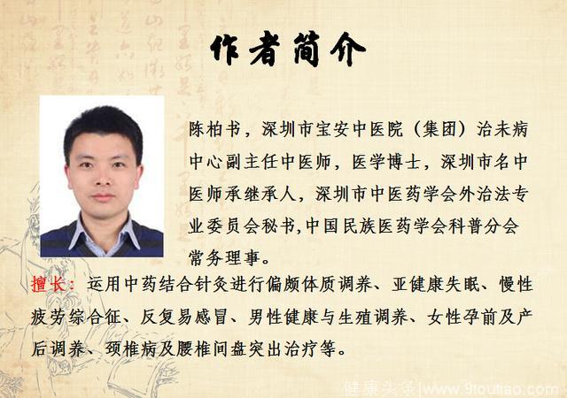 大暑过后如何养生？中医专家：消暑宁心，祛湿健脾