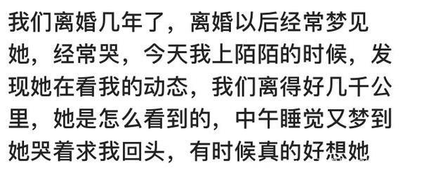 失恋后对你有多大的伤害？网友：恋爱两个月分手后我得了抑郁症！