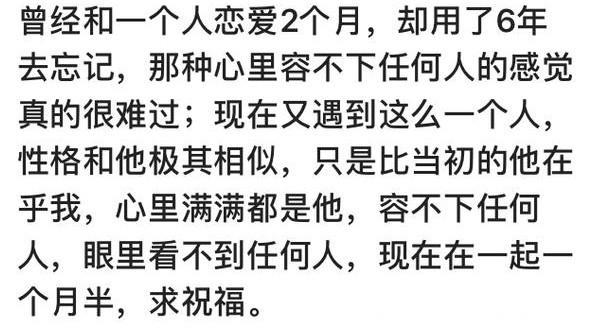 失恋后对你有多大的伤害？网友：恋爱两个月分手后我得了抑郁症！