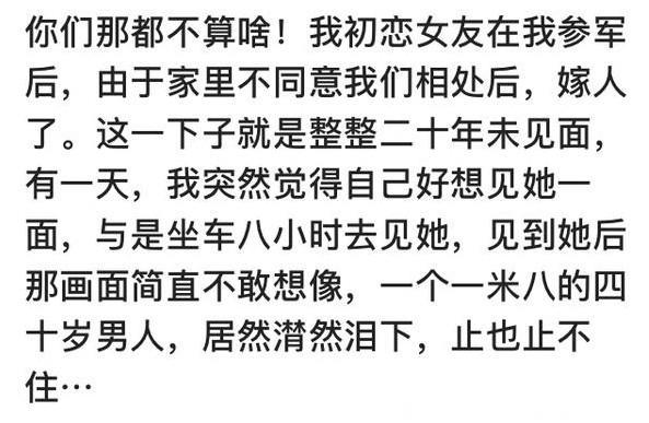 失恋后对你有多大的伤害？网友：恋爱两个月分手后我得了抑郁症！