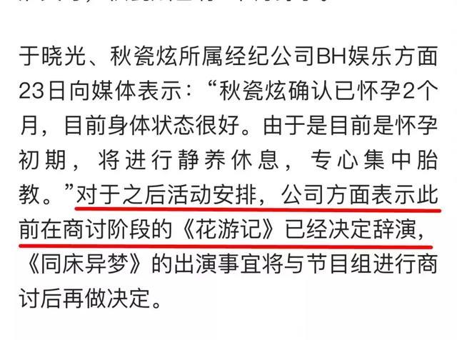 她拍戏时隐瞒怀孕最后流产了，这个事情你怎么看？