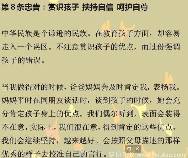 清华735分美女学霸：给中国父母的8个忠告，让多少家长幡然醒悟！
